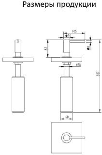 Дозатор для мыла Grocenberg AC0032 (Хром)